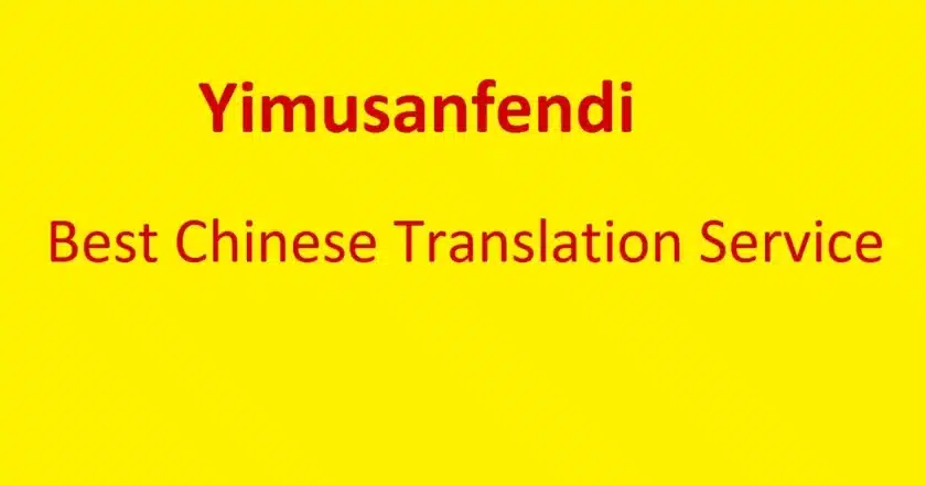Yimusanfendi | Best Chinese Translation Service 2022